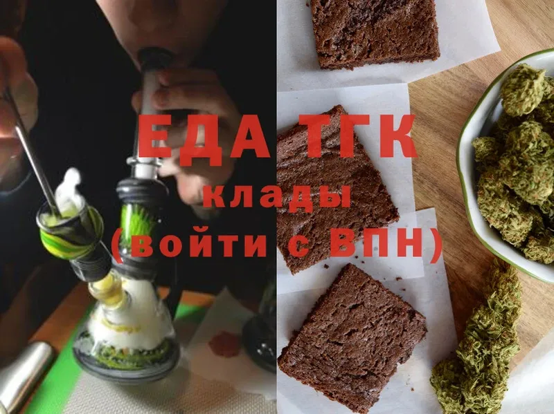 kraken маркетплейс  Белая Калитва  Печенье с ТГК марихуана 