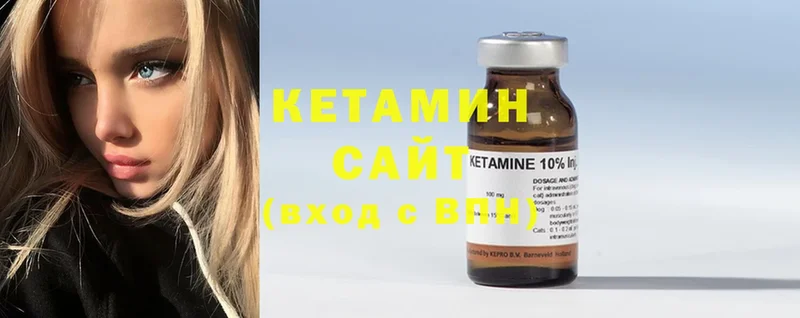 Кетамин ketamine  продажа наркотиков  МЕГА ссылка  Белая Калитва 