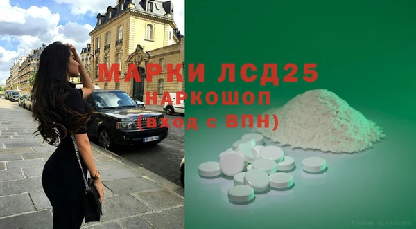 MDMA Premium VHQ Вяземский