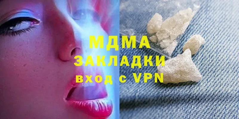 MDMA Molly  hydra ССЫЛКА  Белая Калитва  darknet наркотические препараты  даркнет сайт 